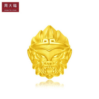 周大福（CHOW TAI FOOK）霸气孙悟空 定价足金黄金转运珠/吊坠 R24715 1.9克