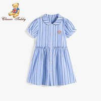 精典泰迪 Classic Teddy 女童裙子女宝宝短袖连衣裙女孩条纹衬衫裙子夏季纯棉开衫 娃娃领条纹-浅蓝条 140