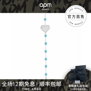 APM Monaco Valentine长耳环 单只珍珠耳坠法式耳饰送女友礼物女 湖水绿石珠