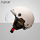 蛹 PEB-MW01G 电动车头盔