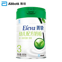 Eleva 菁挚 有机系列 婴幼儿配方奶粉 国行版 3段 900g