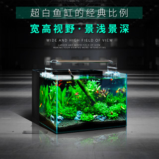 Sea Star 鱼缸乌龟缸家用客厅小型鱼缸子弹头水族箱水陆缸金鱼生态草缸背滤450b综合套餐 Pvc40k 盖板 报价价格评测怎么样 什么值得买