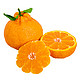 果仙享  丑橘 净重4.1-4.5斤