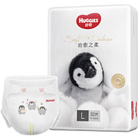 HUGGIES 好奇 治愈之柔系列 纸尿裤 XL28片