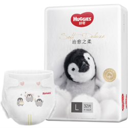HUGGIES 好奇 治愈之柔系列 纸尿裤 XL28片