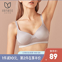 INFREE 自由天堂 ZYTT0068 超舒适42针织桑蚕丝内衣女