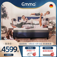 Emma 零压记忆棉床垫软垫