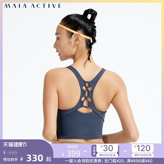 MAIA ACTIVE 二合一瑜伽健身带胸垫低强运动内衣紧身无袖背心 BR045 浓墨蓝 L