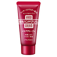 Shiseido 资生堂 尿素护手霜 30g