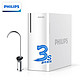 飞利浦（PHILIPS）瀑布净水器3S 厨房家用直饮RO反渗透纯水机AUT7000