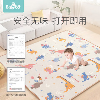 babygo 宝宝爬行垫加厚安全无味婴儿童家用客厅地垫xpe游戏爬爬垫