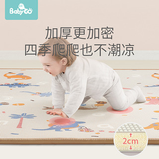 babygo 宝宝爬行垫加厚安全无味婴儿童家用客厅地垫xpe游戏爬爬垫