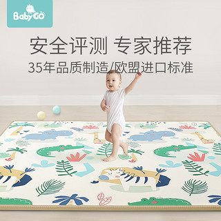 babygo 宝宝爬行垫加厚安全无味婴儿童家用客厅地垫xpe游戏爬爬垫