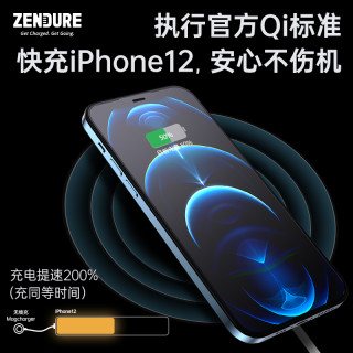 zendure 征拓 苹果12MagSafe无线充电器磁吸式iPhone12ProMax专用10W手机11快充底座板20PD头Mini配件磁力快充