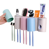 ecoco 意可可 E1615 牙刷置物架套装 4杯+挤牙膏器