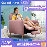 2021年功能沙发怎么选?盘点18款芝华仕最全在售单人功能沙发(附选购要点和参数对比表)