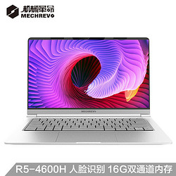 MECHREVO 机械革命 S2 Air IR 14英寸笔记本电脑（R5-4600H、16GB、512GB、72%NTSC）