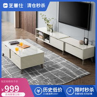 不止沙发!芝华仕清仓家具来袭,床、餐桌椅、电视柜、茶几、床头柜样样俱全