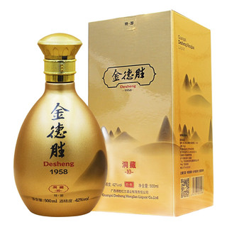 金德胜 洞藏10 特醇 42%vol 米香型白酒 500ml 单瓶装