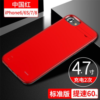 炫美科 苹果背夹充电宝iphone7电池适用于6s一体充11Pro背甲X超薄小巧便携大容量8p用Max 中国红-4.7【充电提速60%】苹果6/7/8通用