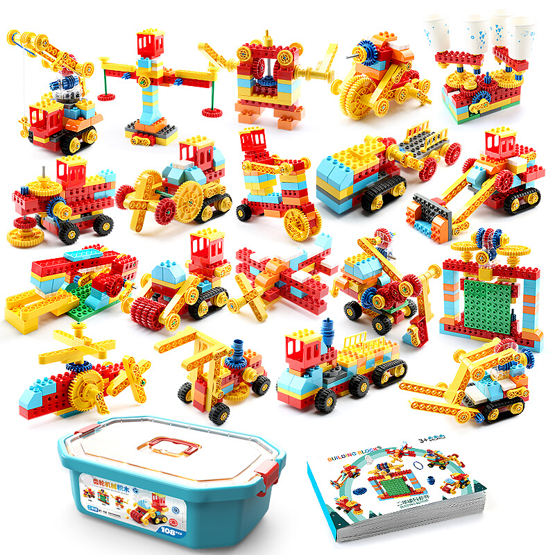 Wangao 万高 齿轮机械积木 三阶段