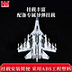 hobbymaster 中国海军歼15战斗机飞机模型仿真合金成品航模摆件