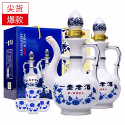 山西杏花特产清香型53度白酒2瓶