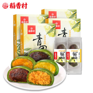 稻香村青团清明果网红零食小吃肉松蛋黄味糯米团子麻薯糍粑豆沙味 【新鲜日期-共8枚】青团豆沙味240g*2袋