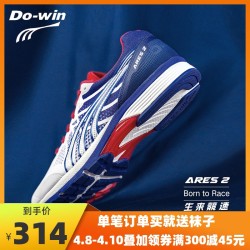 Do-win 多威 跑鞋男女新款战神2代超临界专业马拉松竞速跑步运动鞋MR90201