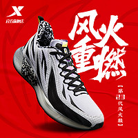 XTEP 特步 谢霆锋同款 980419110997 男款运动跑鞋
