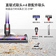  PLUS会员：dyson 戴森 DYSON  戴森  V10 Animal 宠物版 手持无线吸尘器 5吸头　