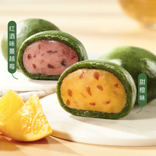 WU FANG ZHAI 五芳斋 青团组合装 3口味 240g*3盒（豆沙味240g+甜橙味240g+红酒蔓越莓味240g）