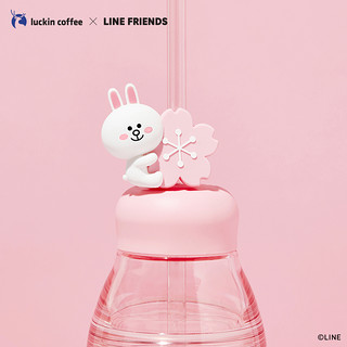 瑞幸咖啡 LINE FRIENDS樱花吸管随行杯女防漏便携咖啡杯