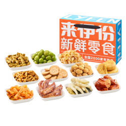 lyfen来伊份新鲜零食大礼包2542g