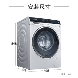 SIEMENS 西门子 SIEMENS 西门子 XQG90-WG44C3B00W 变频滚筒洗衣机 9公斤