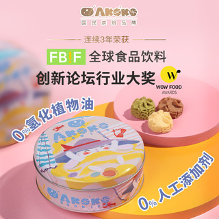 AKOKO小花曲奇好吃的网红零食小吃休闲食品饼干下午茶早餐 160g