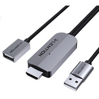 LENTION 蓝盛 Type-C转HDMI 高清转换线