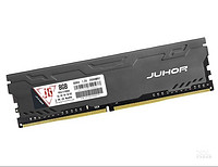 JUHOR 玖合 DDR4 台式机电脑内存条 8GB