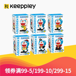 keeppley 多啦A梦系列 A0112 哆啦A梦-唐装款