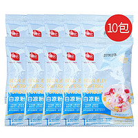 展艺 白凉粉 冰粉 50g*10袋