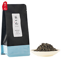 张一元 茶叶茉莉花茶花茶茶叶横县茉莉花茉莉白龙袋装茶16.8元/50g