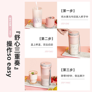 modong摩动 便携式榨汁机小型学生宿舍家用水果电动榨汁杯小型迷你果汁机