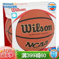 威尔胜（Wilson）NCAA 总决赛第4版篮球 美国直采 耐磨耐打 7号球