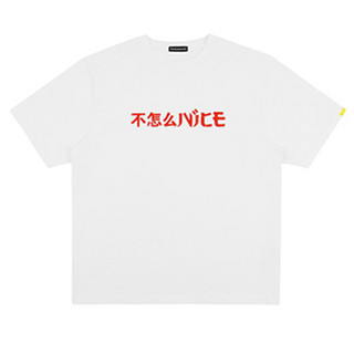 Randomevent 男女款圆领短袖T恤 18SS1801 白色 M