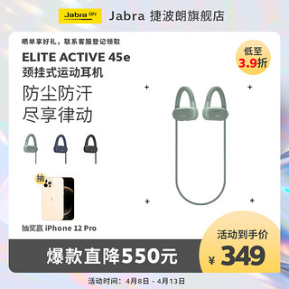 Jabra/捷波朗ELITE ACTIVE 45e 悦搏 蓝牙运动耳机音乐耳机颈挂式