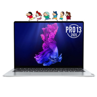 Lenovo 联想 小新 Pro13 十代酷睿版 13.3英寸 轻薄本 银色 (酷睿i5-10210U、核芯显卡、8GB、512GB SSD、2.5K、IPS、60Hz）