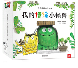 《我的情绪小怪兽·限量版》