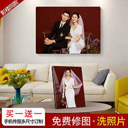 大韩烤瓷水晶相框摆台照片定制洗照片做成相框摆件婚纱照制作相片