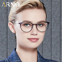ARNO老花镜女时尚超轻防蓝光高级品牌正品优雅年轻舒适老人老光眼镜A1039 紫色 250度