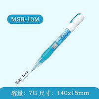 Kuretake 吴竹 MSB-10M 两用变色胶水笔 7g 1mm滚珠头